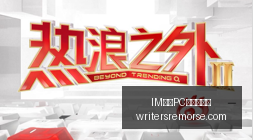 沙尔克,惨遭奥格斯,血洗,IM体育,IM体育客户端,PC版下载