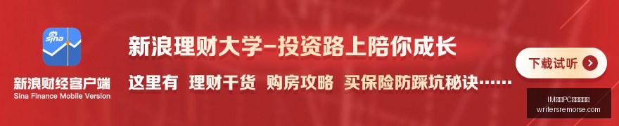 英雄联盟,总决赛,战队决战世,IM体育,IM体育客户端,PC版下载